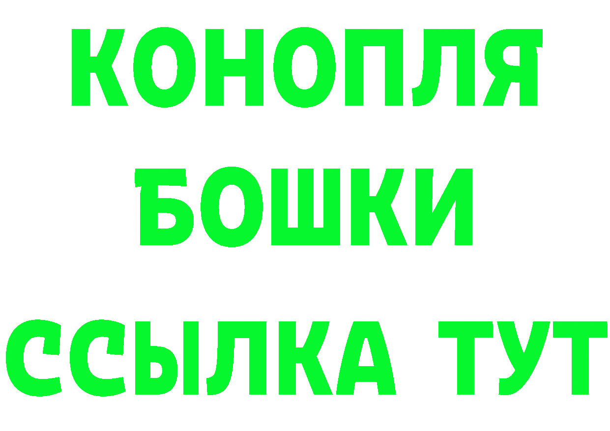 Бутират оксибутират ссылки мориарти мега Советская Гавань