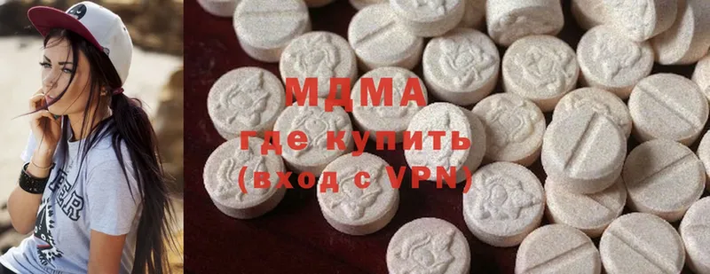 MDMA VHQ  omg ТОР  Советская Гавань 